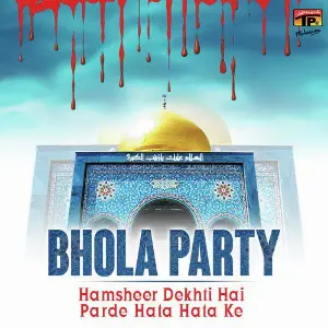 Hamsheer Dekhti Hai Parde Hata Hata Ke image