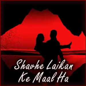 Shavhe Laikan Ke Maal Ha image