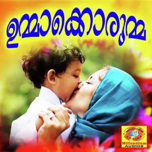Ummakkorumma image