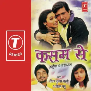 Kasam Se image