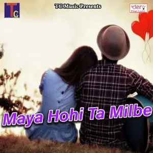 Maya Hohi Ta Milbe image