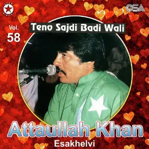 Teno Sajdi Badi Wali, Vol. 58 image