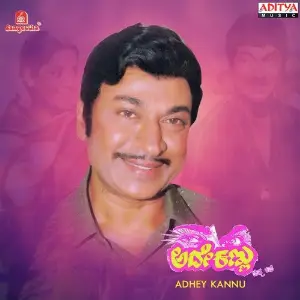Adhey Kannu image