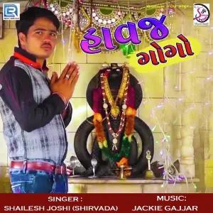Havaj Gogo image