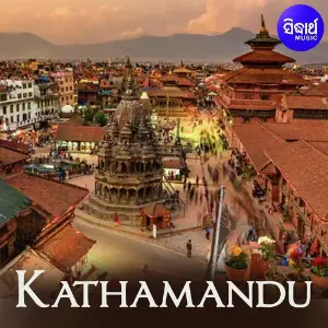 Kathamandu image