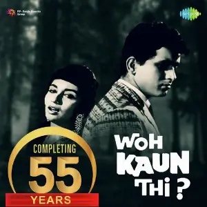Completing 55 Years of Woh Kaun Thi image