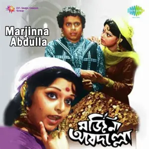 Marjinna Abdulla image