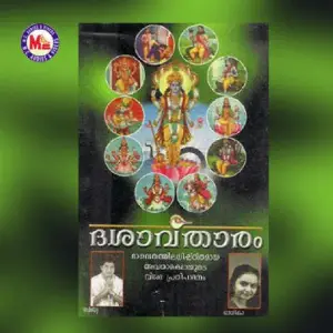 Dasavatharam image
