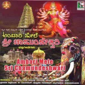 Ambari Mele Sri Chamundeshwari image