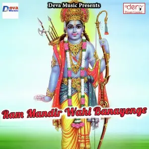 Ram Mandir Wahi Banayenge image