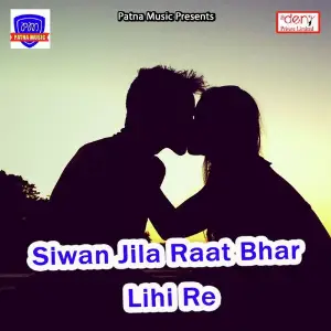 Siwan Jila Raat Bhar Lihi Re image