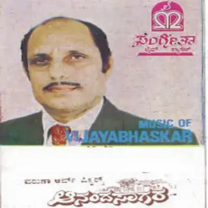 Anandasaagara image