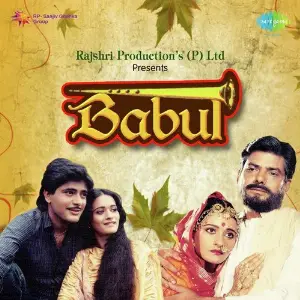 Babul image