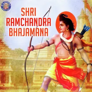 Shri Ramchandra Bhajamana image
