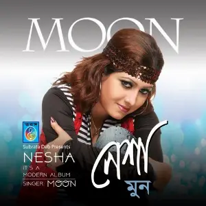 Nesha image