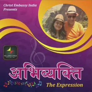 Abhivyakti - The Expression image