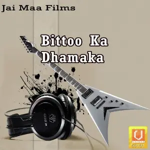 Bittoo Ka Dhamaka image