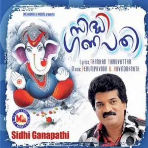 Siddhiganapathi image