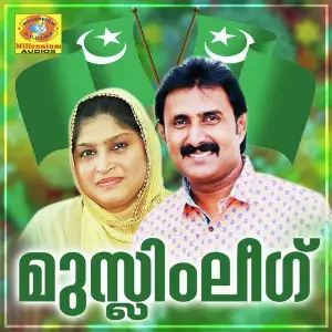 Muslim League image