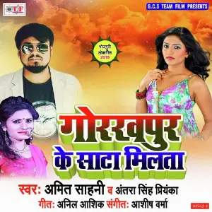 Bhakti Ke Bheekh Deda Ae Baba Pawan S Rajput
