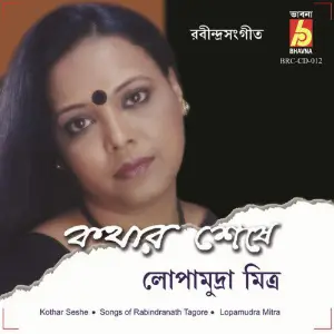 Kothar Seshe image