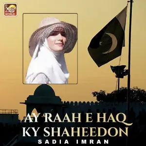 Ay Raah E Haq Ky Shaheedon - Single image