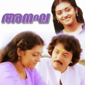 Anakha image