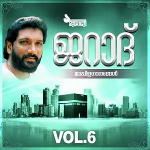 Jarad Vol. 6 image