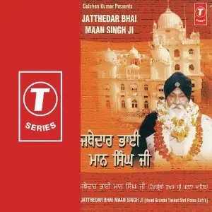 Jatheoar Bhai Maan Singh Ji image