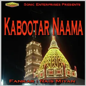 Kabootar Naama image