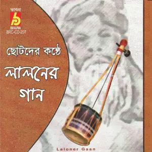 Laloner Gaan image