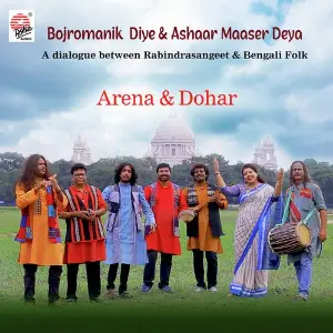 Bojromanik Diye and Ashaar Maaser Deya image
