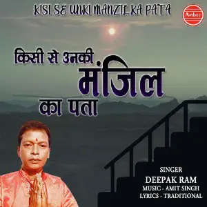 Kisi Se Unki Manzil Ka Pata image