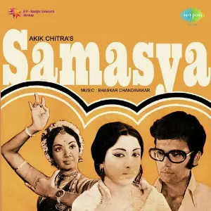 Samasya image