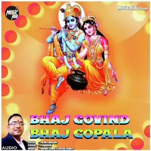Bhaj Govind Bhaj Gopala image