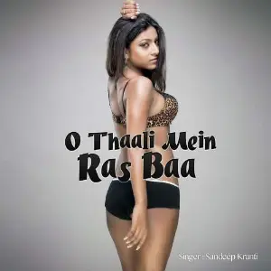 O Thaali Mein Ras Baa image