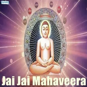 Jai Jai Mahaveera image