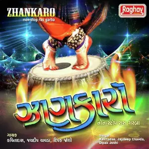 Zhankaro - Non Stop Ras Garba image