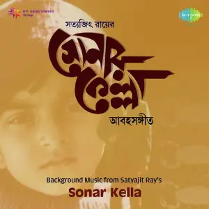 Sonar Kella image