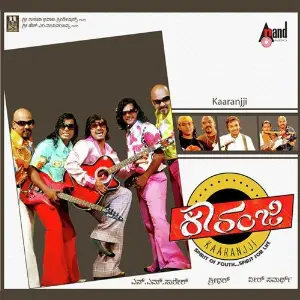 Karanji image