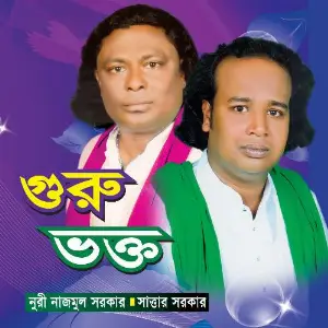 Guru Vokto image