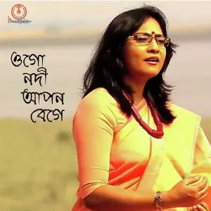 Ektuku Choa Nandita