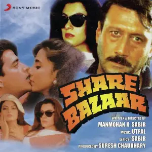 Share Bazaar image