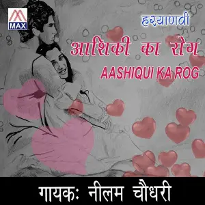 Aashiqui Ka Rog image