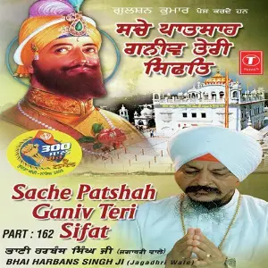 Sache Paatshah Ganiv Teri Sifat- Vol.162 image