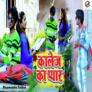 College Ke Pyar image