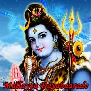 Mallayya Dayabaarade image