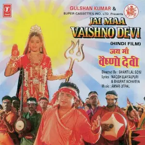 Jai Maa Vaishno Devi image