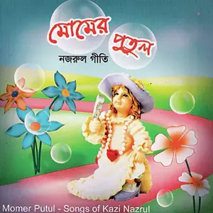 Momer Putul image