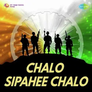 Chalo Sipahee Chalo image